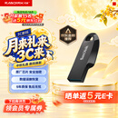 Sandisk闪迪64GB USB3.2 U盘 CZ550黑色 读速100MB/s 安全加密 数据恢复 学习办公电脑车载 高速大容量优盘