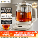 小熊（Bear）养生壶煮茶壶 多功能保温一体煮水壶有钛不锈钢0涂层 2026年新款 YSH-J15Q3 1.5L