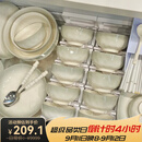 幂律釉下彩简约风碗盘餐具家用餐具整套碗盘碗碟碗筷套装乔迁搬家礼物 【汤碗礼盒装】6人食 26件套