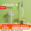 乐扣乐扣（LOCK&LOCK）杯刷套组长柄海绵无死角清洁家用神奇（杯刷+吸管刷）