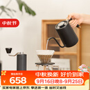 泰摩栗子C鱼Pure手冲咖啡壶套装礼盒 手冲壶磨豆机冰瞳滤杯分享壶送礼