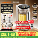 九阳（Joyoung）【重磅新品】小体积破壁机有钛0涂层家用全自动多功能辅食料理1.65L小圆满变频轻音榨汁豆浆机B50
