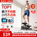麦瑞克（MERACH）踏步机家用静音京东自营 小型爬楼机家用健身 护膝踏步登山瘦身