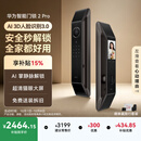 华为智能门锁 2 Pro AI掌静脉3D人脸双解锁 【mate80 平安好搭档】 指纹锁 电子锁密码锁 免费送装拆旧
