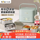 小熊（Bear）有钛电热饭盒 加热饭盒 上班热饭神器京东自营插电式电加热饭盒 不锈钢双层四胆1.6L DFH-G16W7