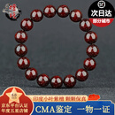 檀境 满金星印度小叶紫檀手串12mm男女款佛珠 高油密老料檀香紫檀手串 12mm*17颗满金星