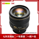 尼康Nikon 二手镜头  AF-S/AF-P/AF 尼克尔 微单相机 单反相机 二手尼康镜头 相机镜头 尼康 Z24-120mm f4 S