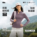 蕉下摇粒绒打底衫半拉链秋冬保暖内搭上衣长袖t冲锋衣内胆女PM002