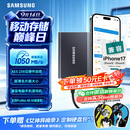 三星（SAMSUNG）1TB Type-c USB 3.2 移动固态硬盘（PSSD） T7 灰色 NVMe读速1050MB/s 手机直连 Mac mini外接