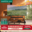 Brateck北弧65-100吋电视移动支架可移动电视架落地艺术架电视支架移动电视柜现代/轻奢haven FS800MAX