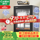 康宝（Canbo）【新国标】消毒柜家用小型消毒碗柜高温烘干立式台式餐具碗筷收纳柜厨房【政府补贴】XDR53-TVC1