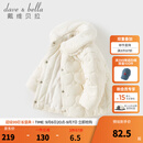 戴维贝拉（DAVE＆BELLA）儿童棉服秋冬新款洋气女童棉袄棉衣小童保暖上衣女宝宝外套 白色【现货】 110 cm（建议身高100-110cm）