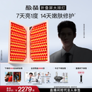 极萌折叠屏大排灯2.0【7天亮白】美容仪超光提亮面罩提拉神器美白面膜仪嫩肤送女友生日礼物