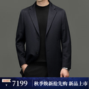 古士旗（GUSKI）100山羊绒大衣男士高端商务休闲西装领山羊绒大衣外套双面呢男装 黑色 【高端山羊绒】 M 170