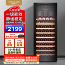 维诺卡夫(Vinocave)200升85瓶酒柜恒温红酒柜家用一级能效酒窖级嵌入式风冷无霜保湿冷藏柜 CWC-200A