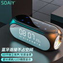 索爱（soaiy）S69 蓝牙音箱电脑音响 智能户外低音炮收款 闹钟便携收音机插卡扩音器 黑