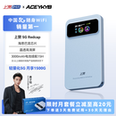 上赞SZ40 RedCap 5g随身wifi2026新款移动wifi无线网络流量路由器全国通用随身携带无月租上网无线卡