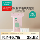 全棉时代产褥垫孕妇产后护理垫包边量大不侧漏防水月经垫隔尿垫90*54cm