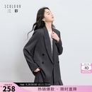 三彩【宋轶同款】2026春秋新款休闲西装外套双排扣正肩小西服气质高级 深邃灰 M 160/84A