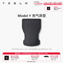 特斯拉（Tesla）官方 Model Y/Y L 充气床垫柔软耐用 车载床垫气垫床 露营 套餐 Model Y 充气床垫