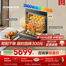 老板（Robam）【77L微pro速烹】小贝果D3P微蒸烤炸箱一体机嵌入式家用 EXP上下双温双控【无明火烹饪更清凉】