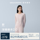 亚朵星球26新款睡衣睡裤女士家居服春夏套装带胸垫深睡睡衣2.0 雾绒粉 M