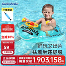 swimbobo儿童游泳圈 小孩户外温泉坐圈 小孩充气戏水坐艇 游泳装备K2001