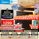 美的（Midea）【新国标新品】消毒柜嵌入式家用 厨房餐具碗柜碗筷茶杯茶具 紫外线 110L三层大容量 110HQ Max