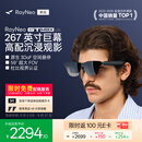雷鸟【限时返100元E卡|免费配镜】GT MAX智能AR眼镜原生3DoF空间悬停59°FOV高清观影【L码】