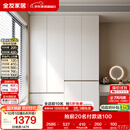 全友家居 现代简约大衣柜卧室家用收纳柜一体靠墙储物柜子成品挂衣橱