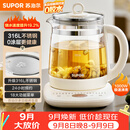 苏泊尔（SUPOR）养生壶 316L不锈钢 1.5L煮茶器花茶壶电热水壶恒温水壶 办公室保温煮茶壶调奶器 SW-15YJ05