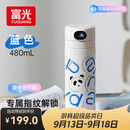 富光智能指纹杯解锁密码儿童保温杯学生316L吸管水杯子礼物男女孩水壶