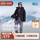 波司登冬季羽绒服冰雪运动系列短款加厚防风连帽加厚学生面包服外套
