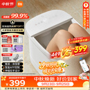 米家小米【中秋礼品】泡脚桶全自动按摩加热泡脚盆智能杀菌足浴盆过小腿高深桶洗脚桶家用 生日礼物
