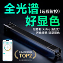 尼特利（NETLEA）时光XPro新款鱼缸灯一体防水增艳灯全光谱水草灯手机APP智控 时光X-Pro 60 【四色可调+显色大升级+APP双控】
