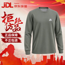 三零一三际华新式长袖体能服训练服圆领衫反光t恤男春秋体能长袖速干透气 灰绿色圆领衫-带反光条 175/92-96