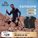 伯希和（Pelliot）户外护膝登山徒步男女半月板运动膝盖关节装备165039008黑-双只装