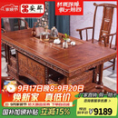 安邸红木家具 非洲花梨（学名:刺猬紫檀）茶几桌实木茶桌功夫茶桌茶台新中式茶桌椅组合 1.98茶桌+1豪华主人椅+4圈椅