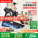 舒华（SHUA）小型家用跑步机家庭用A9爬坡走步机减震室内静音可折叠马拉松奥运 全能王A9pro-18%大坡度/创新倒走