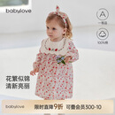 babylove女宝宝连衣裙春秋季纯棉婴幼儿外出衣服洋气碎花裙子馥郁花开