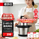 德玛仕（DEMASHI） 绞肉机家用商用电动大容量搅拌机大功率不锈钢碎肉机绞馅机多功能料理机绞肉馅机 菜肉同绞【6升容量丨共2套刀组】2-4斤肉丨JR-06