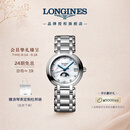 浪琴（LONGINES）瑞士手表 心月系列 月相女士钢带石英表L81154876