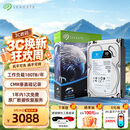 希捷（SEAGATE）监控硬盘 8TB 256MB SATA CMR垂直 机械硬盘 视频储存 数据恢复服务 希捷酷鹰 3.5英寸ST8000VX009