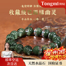 侗秘收藏级天然巴西绿幽灵水晶手链聚宝盆水晶手串送女友老婆生日礼物 13mm绿幽灵聚宝盆【珍藏级】