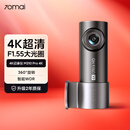 70迈 70MAI行车记录仪M310Pro 4K超清夜视 停车监控 360度旋转 2026新款