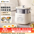 小熊（Bear）煮蛋器 蒸蛋器 自动断电早餐蒸煮一体机 定时预约蒸蛋神器小型一人用 0涂层不锈钢轻食机ZDQ-F12G3