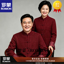 罗蒙（ROMON）生日过寿唐装男秋季中国风男装老年人长袖T恤爷爷爸爸装老人衣服 酒红色 【臻选面料】 M 90-115 斤