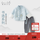 戴维贝拉（DAVE＆BELLA）春秋新款中国风男童长裤套装儿童长袖裤子两件套小童汉服秋装 云水蓝【现货】 100 cm（建议身高90-100cm） cm（建议身高90-100cm）