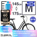 迪卡侬【门店自提】城市自行车26寸代步单速男女上班通勤轻便学生单车 黑色S/M号（1.45-1. 75m） 26英寸 单速