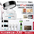 修丽可AGE面霜48ml 护肤品玻色因抗糖抗皱抗老紧致生日礼物送女友
